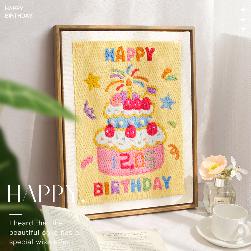 生日快乐戳戳绣手工diy材料包简单自制生日蛋糕解压创意走心礼物