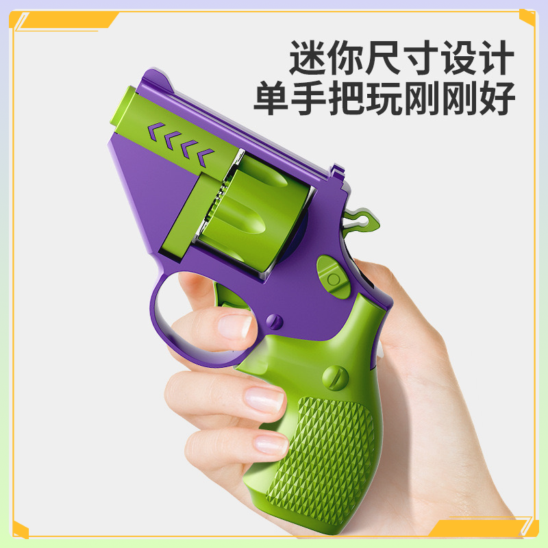 创意迷你左轮萝卜左轮玩具幼崽网红萝卜枪3d重力不可发射解压玩具