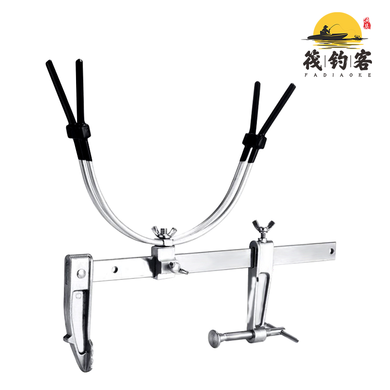 多用桥钓支架炮台架手竿海竿筏竿多功能夹式筏钓船钓栏杆钓鱼支架