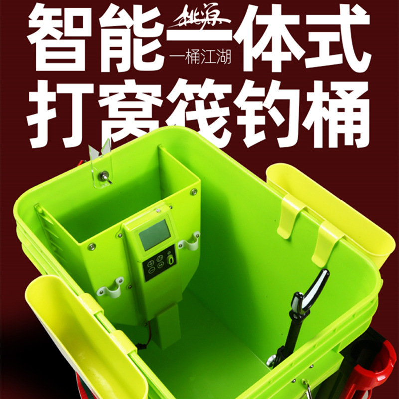 桃源打窝桶一体钓鱼桶筏钓打窝超轻带支架灯耐磨多功能玉米打窝器