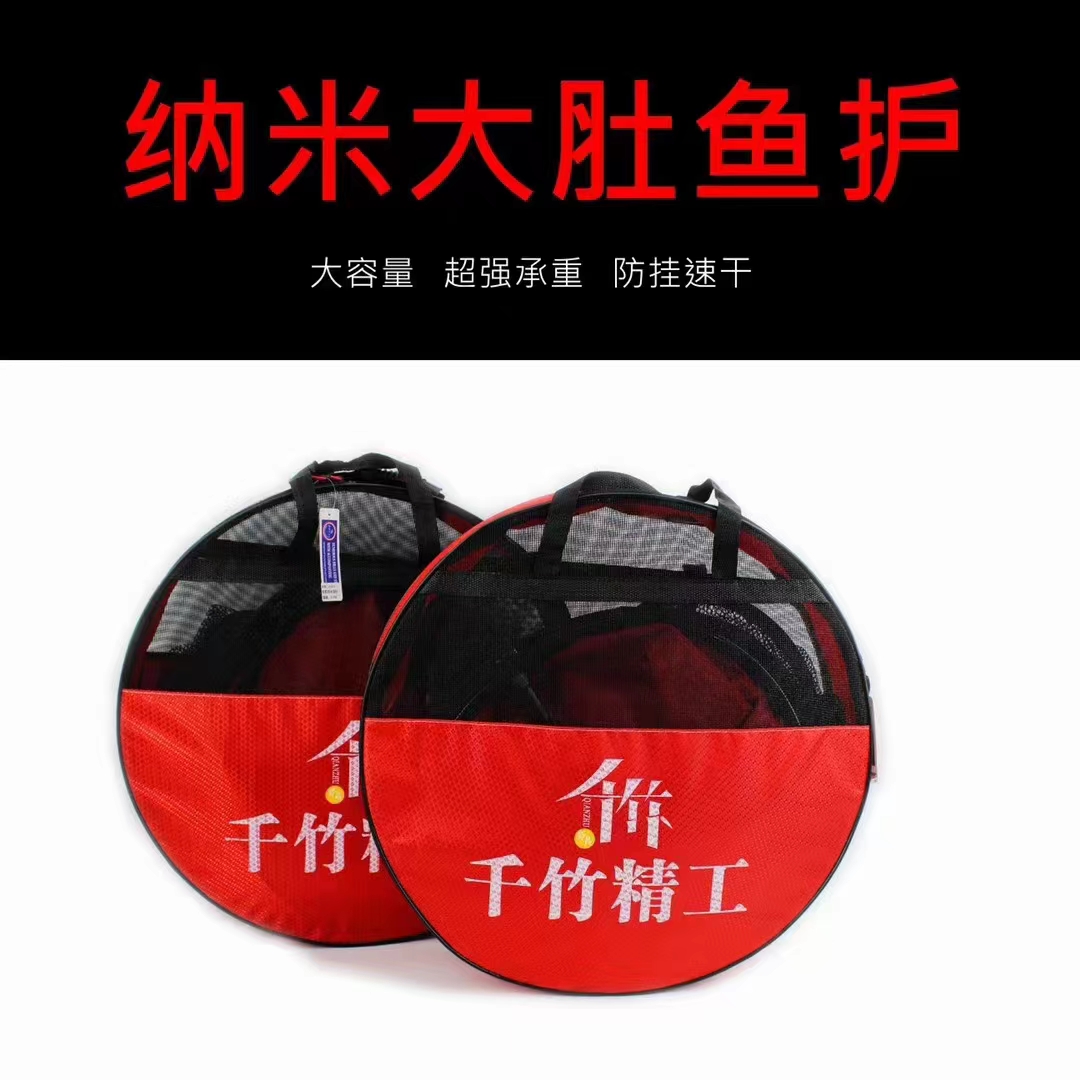 千竹纳米涂胶渔护耐磨便携3米4米筏钓防挂大肚鱼护支架小虾笼鱼护