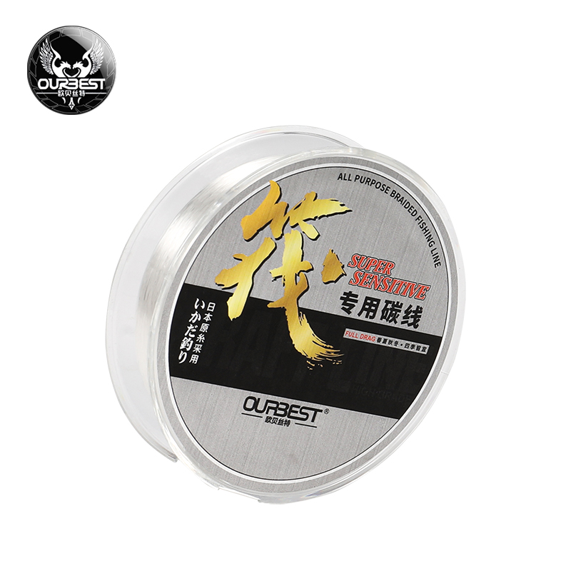 欧贝丝特新款正品原丝进口碳素线筏钓子线碳线路亚前导线台钓线组