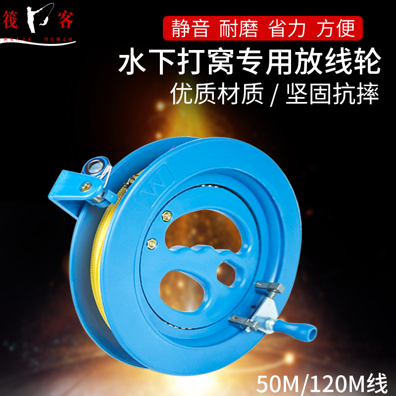 筏钓客打窝轮水底打窝器放线轮吊窝轮便携风车盘送线手握八卦轮