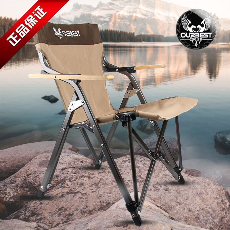 欧贝丝特筏钓椅子 钓鱼椅折叠多功能便携铝合金钓椅休闲垂钓渔具