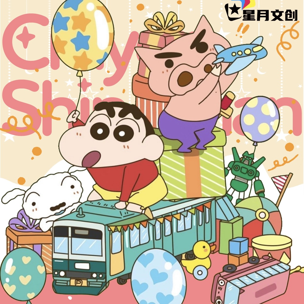 【大车车-拆盒】星月文创蜡笔小新二弹 国卡二创卡牌（下单默认带拆）