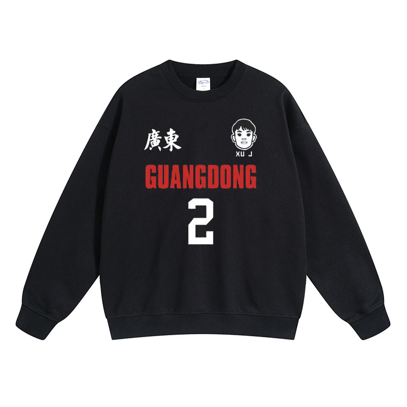定制广东华南虎男篮卫衣圆领沃特斯马尚周琦徐杰易建联胡明轩