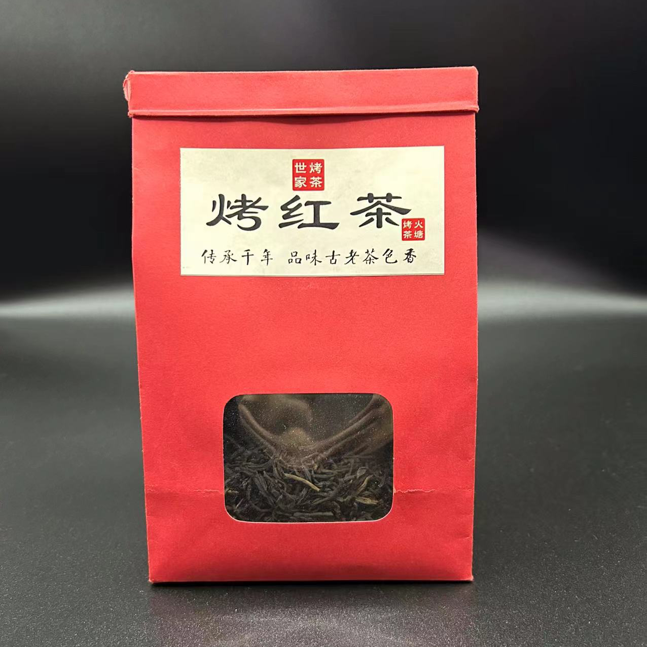 烤红茶 100克袋装