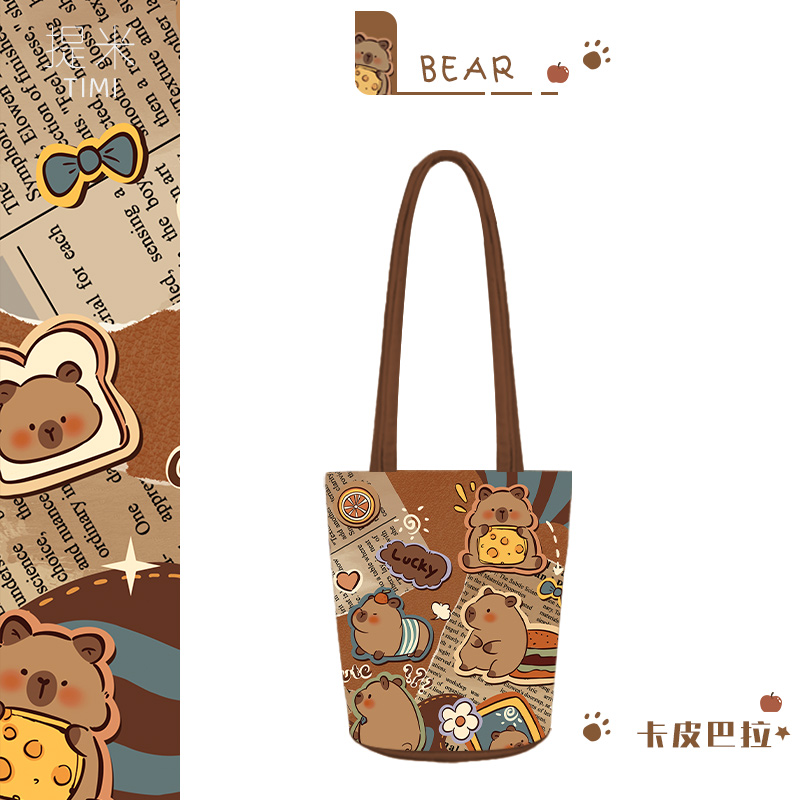 x十一插画师原创休闲秋冬卡皮巴拉文艺简约学生女加长水桶包