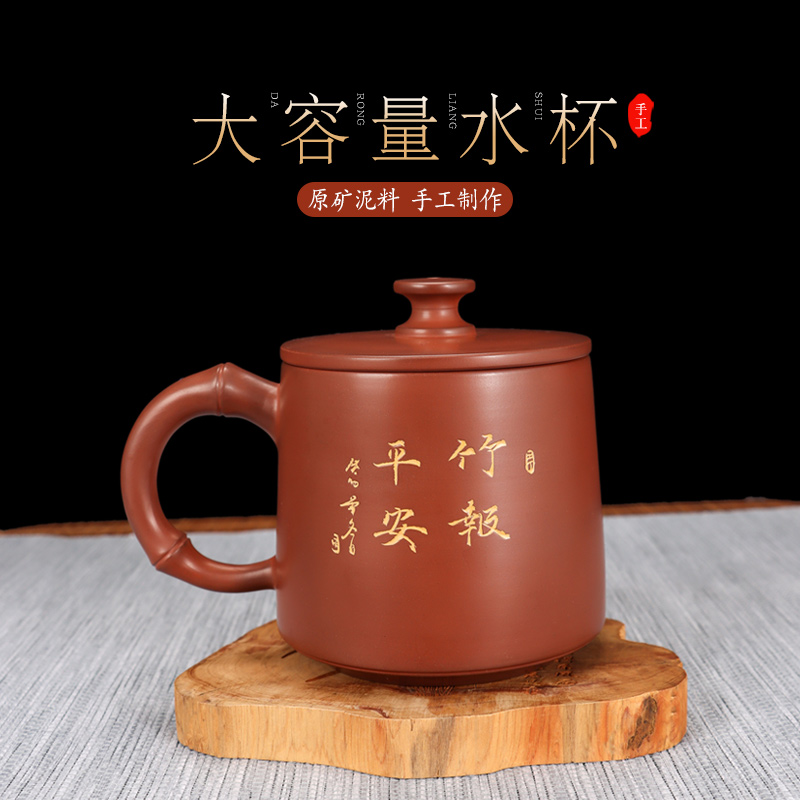 广西钦州坭兴陶大容量办公水杯大茶杯养生水杯陶瓷杯