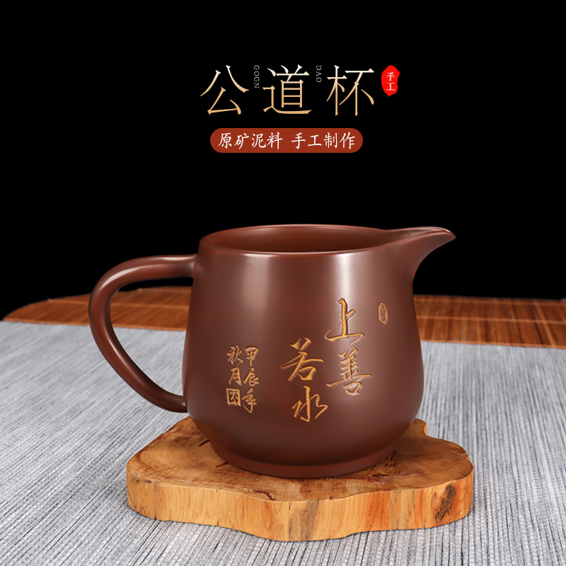 广西钦州坭兴陶公道杯泥兴陶茶海分茶器竹节茶漏公道壶茶具配件