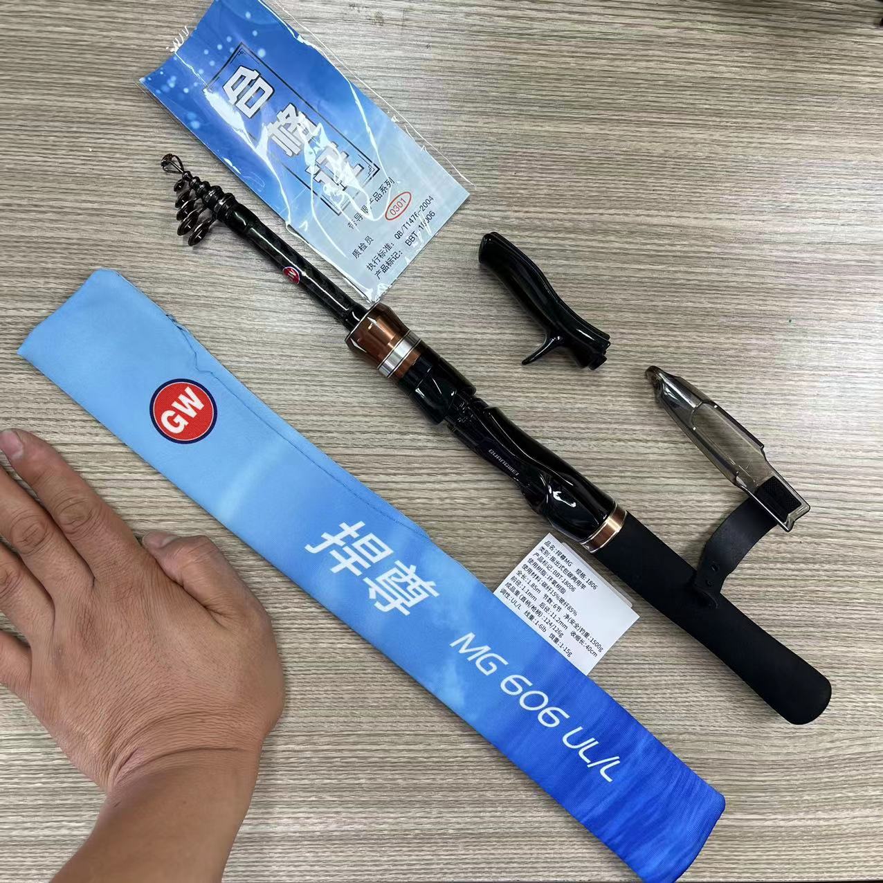 GW/光威捍尊MG超短节迷你便携路滑竿 微物路亚竿软尾旅行钓鱼竿