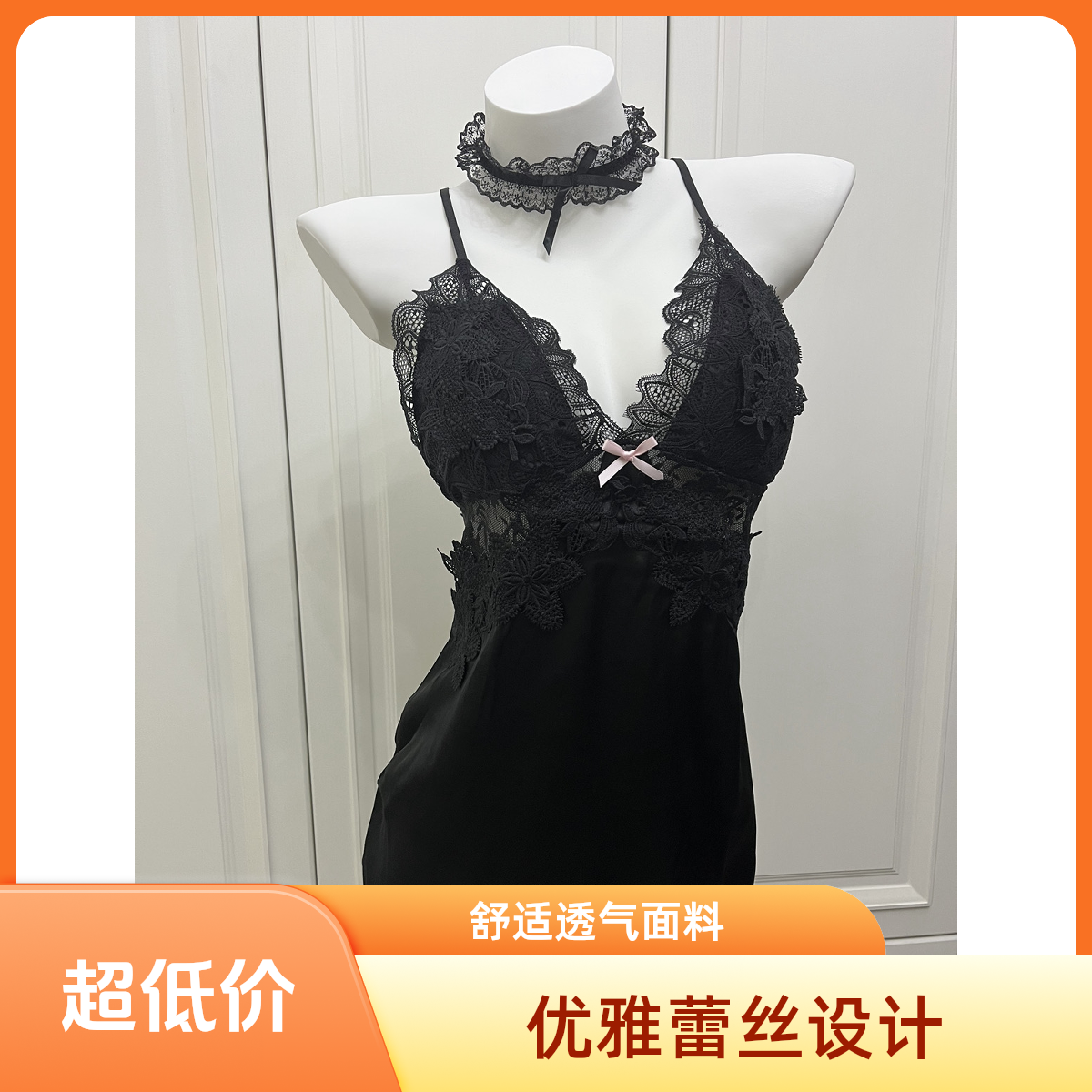 蕾丝性感露背时尚睡裙