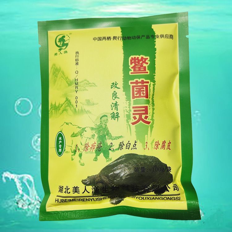 龟鳖灵适用于龟类通用型