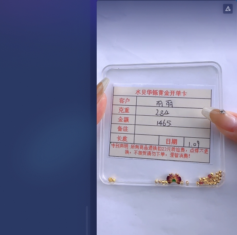 足金999时尚吊坠2.84