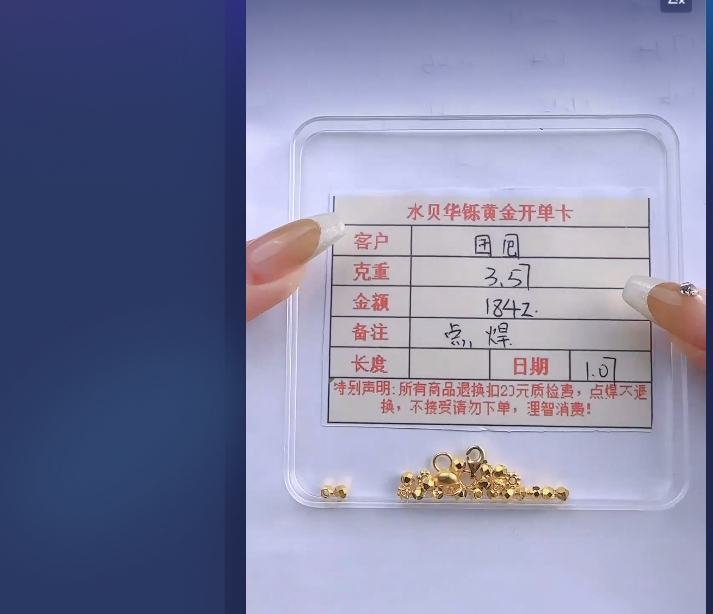 足金999时尚吊坠3.57