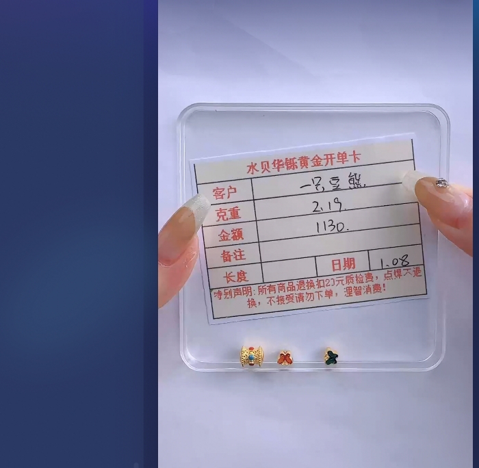 足金999时尚吊坠2.19