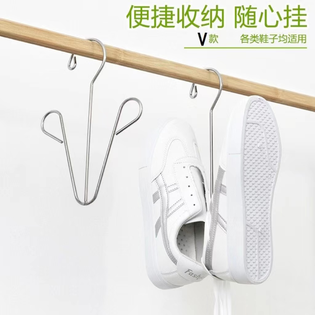 G720亗V形晾鞋挂架2个丨恰纳伟耳套厂家提供福利