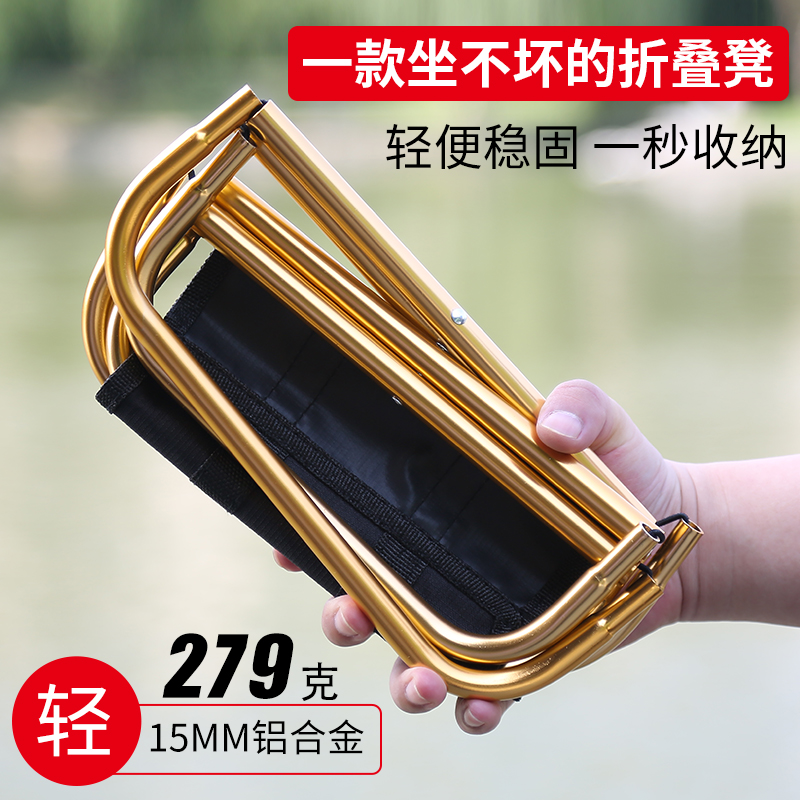 新款钓鱼凳子折叠便携式伸缩凳小板凳户外椅子小马扎排队无座神器