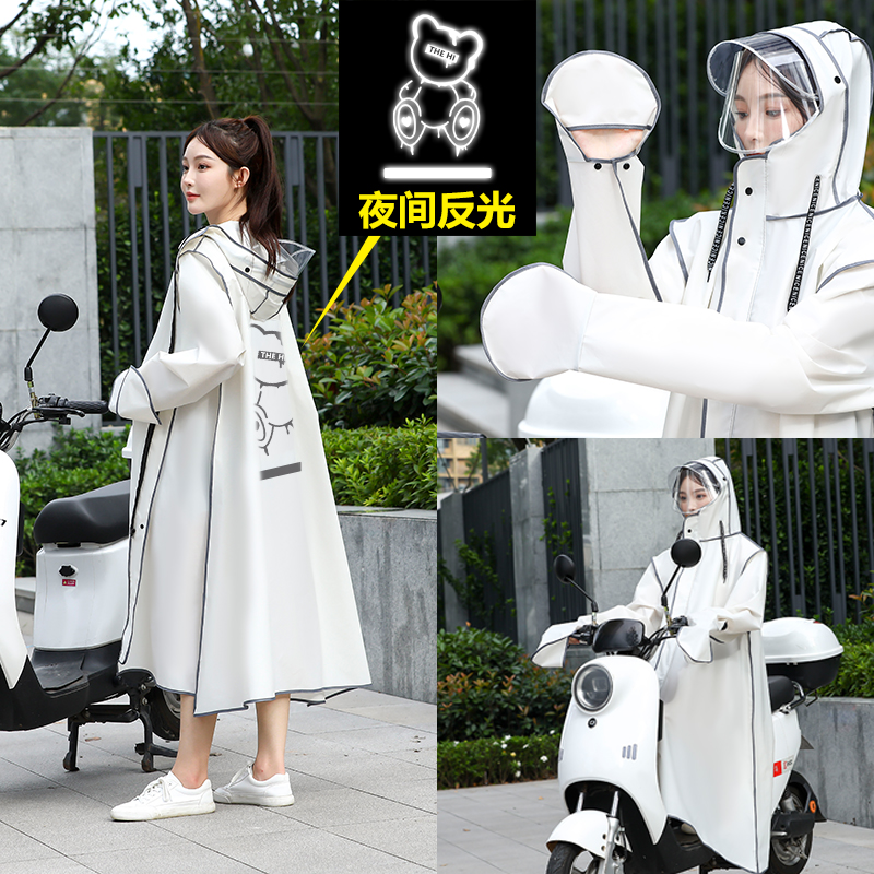 雨衣电动车女款男专用防暴雨2023款全身骑车新款一体式电瓶车雨披