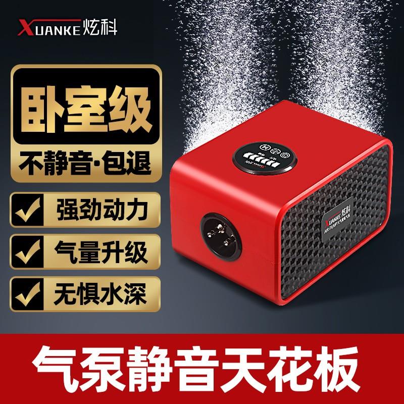 炫科鱼缸氧气泵超静音增氧机小型家用充氧机养鱼打氧增氧泵大功率