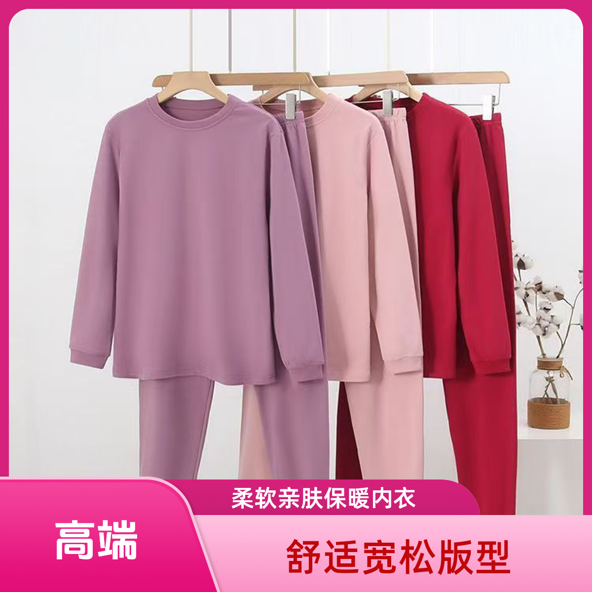 女纯棉秋衣秋裤中老年保暖内衣圆领宽松衬衣衬裤大码内穿线衣线裤