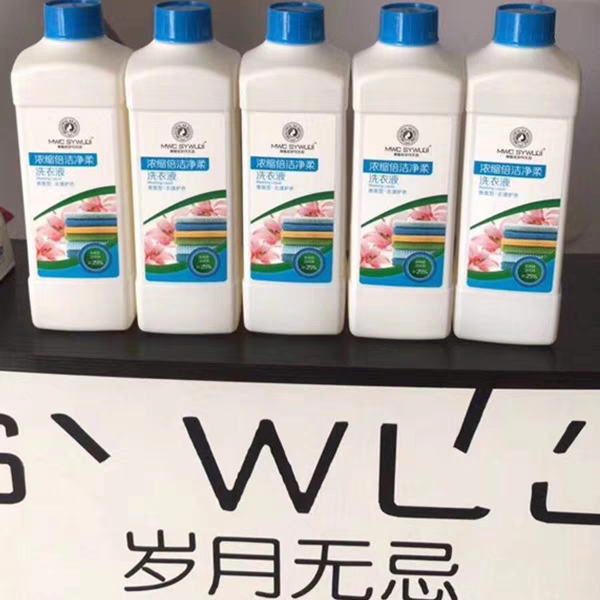 浓缩倍洁净柔洗衣液
