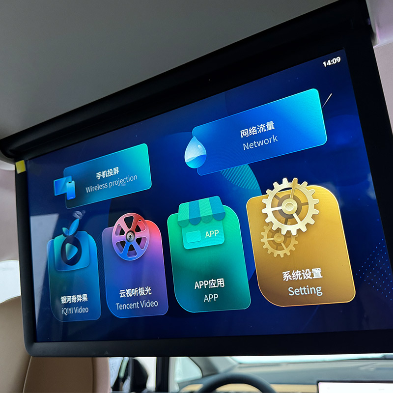 潮派精灵传祺E8吸顶显示大屏无线后排改装大理石纹脚垫配件专用