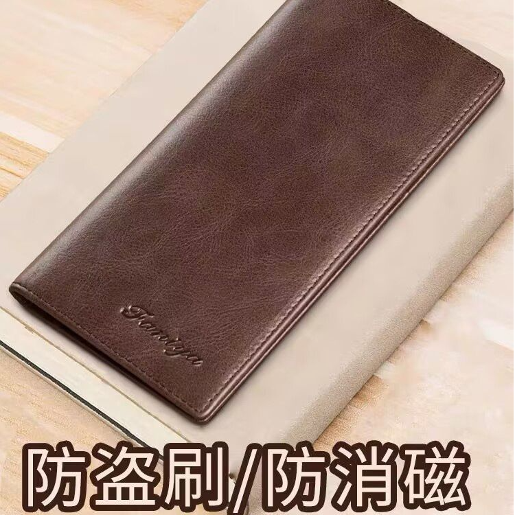 【直播专属】男士钱包长款软皮薄款品牌正品爆款卡包一体男式皮夹钱