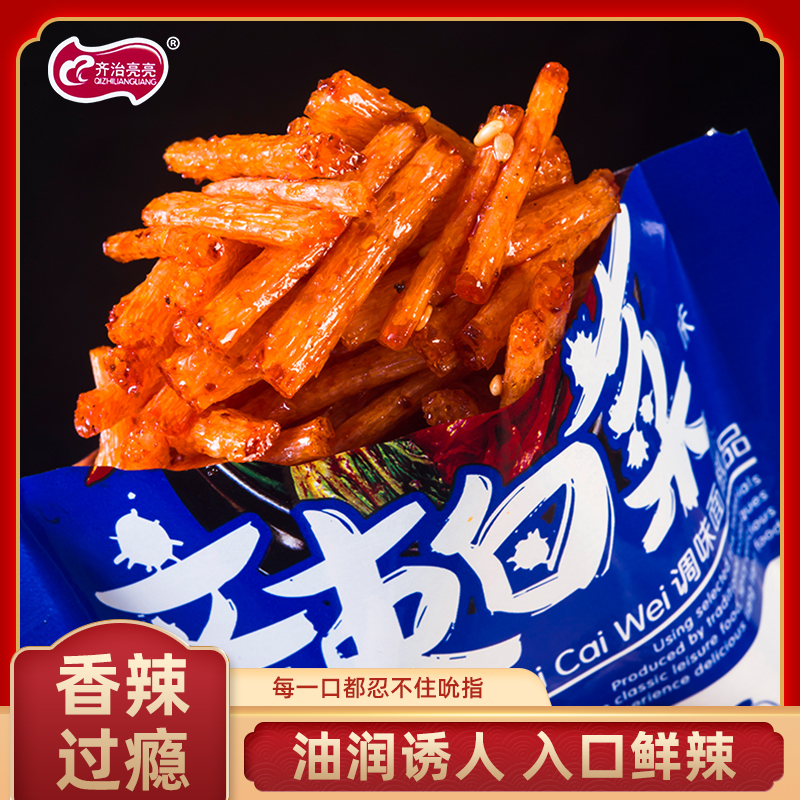 白菜味辣条劲道美味麻辣面筋辣棒辣小时候怀旧休闲解馋网红小零食