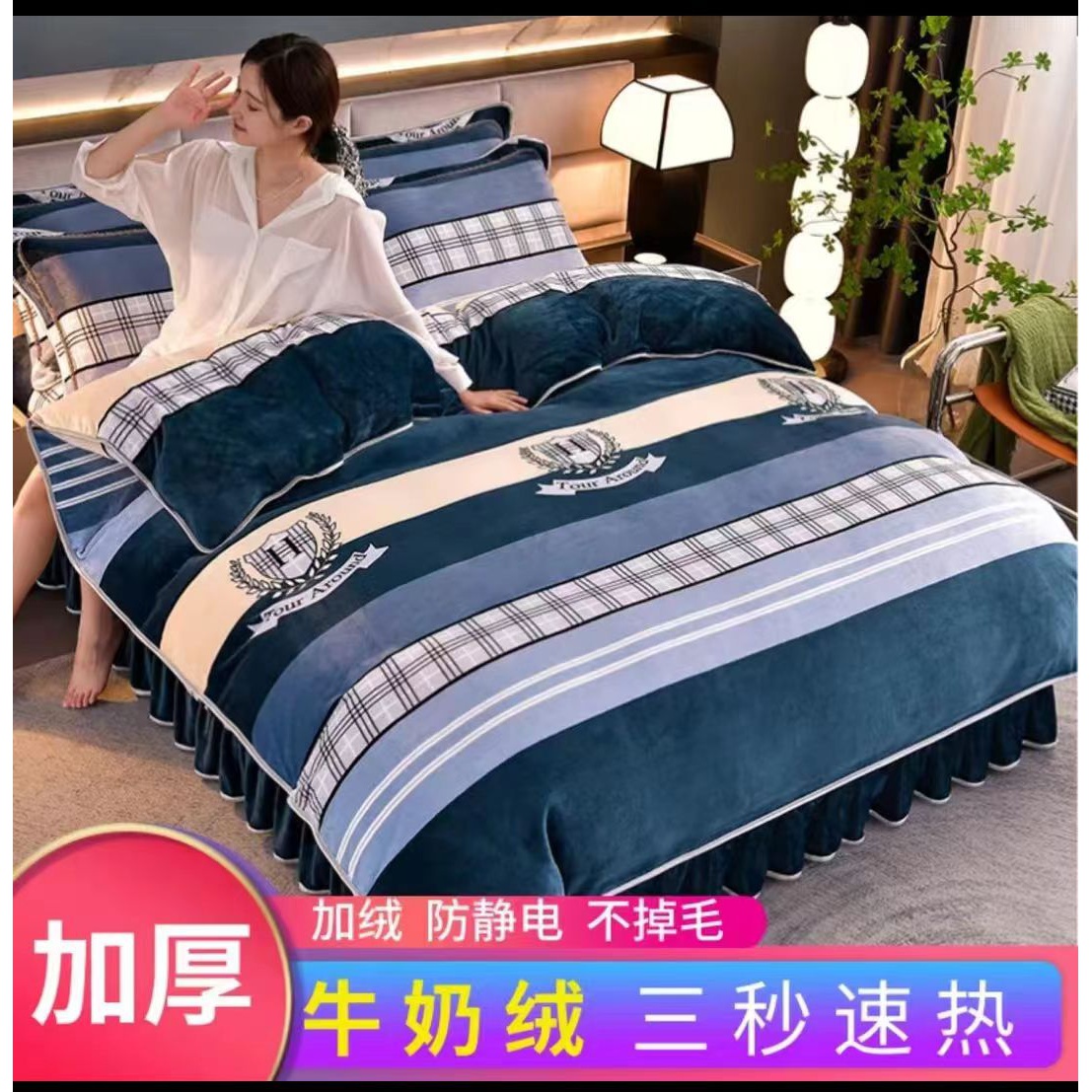 牛奶绒被套单件加厚冬季双面绒被罩学生加绒宿舍单人被套防静电