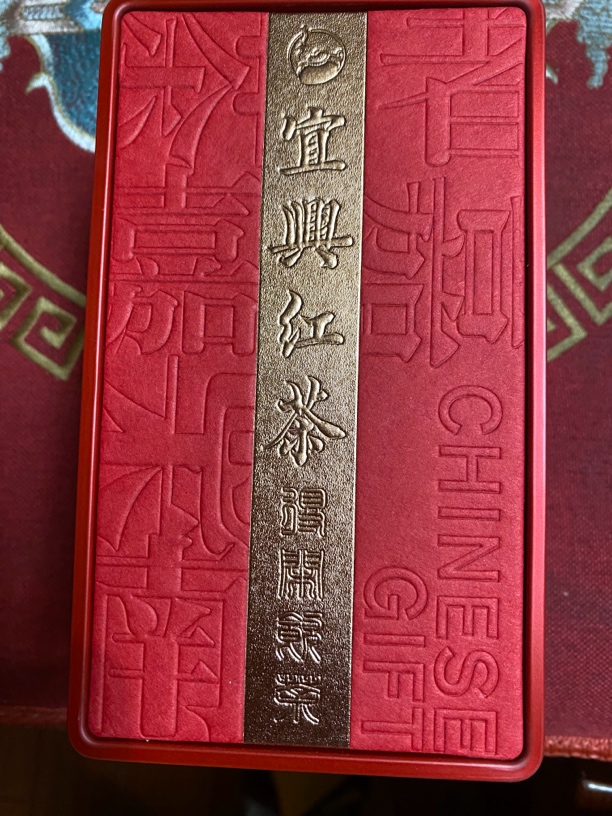 宜光高档精工手制鸠坑老树复古中国风头春红茶50g装茶叶罐手工