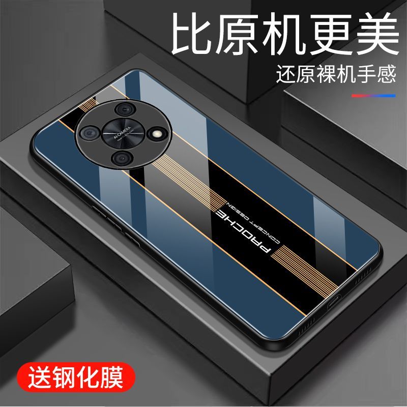 适用于华为畅享50Pro手机壳玻璃硅胶畅享50Pro手机套男款创意网红