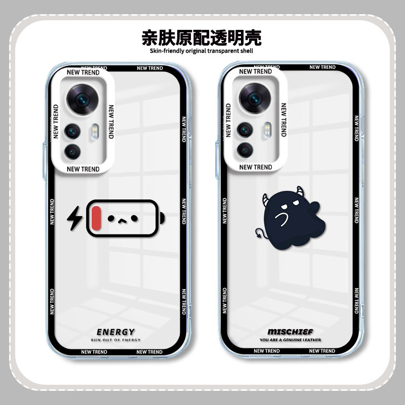 红米K50至尊手机壳新款透明软壳简约搞怪轻奢防摔超薄保护套简约