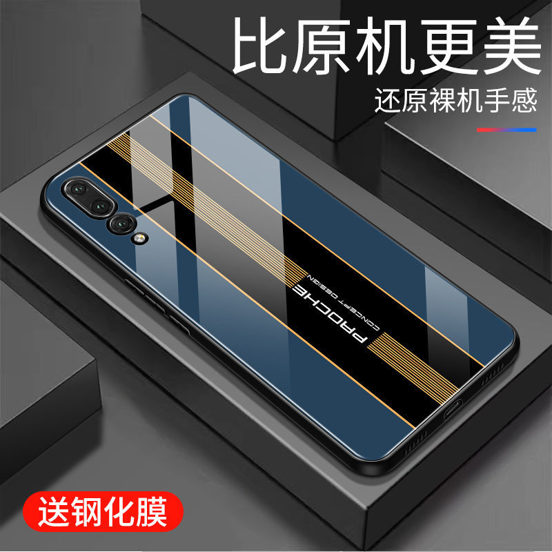 适用于华为P20Pro手机壳玻璃P20Pro手机套全包边硅胶防摔超薄高档