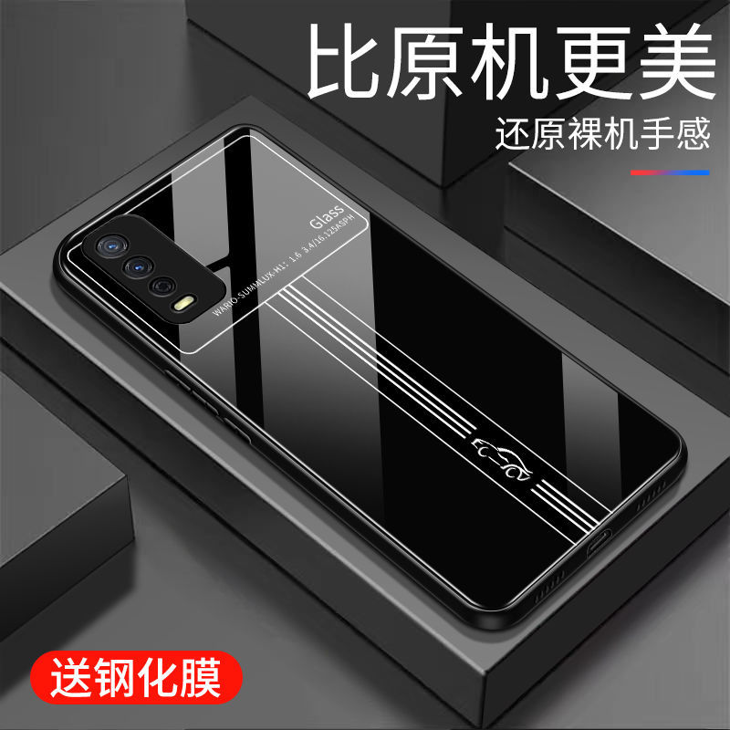 vivoiQOOu3x标准版手机壳玻璃壳新款高颜值男款全包边超薄防摔超
