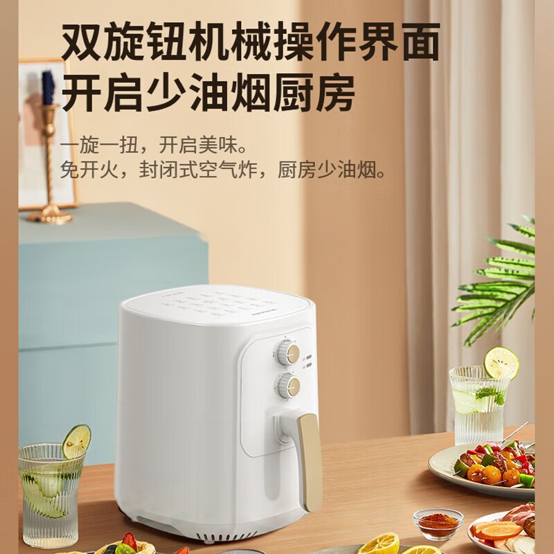 Joyoung/九阳智能空气炸锅大容量多功能全自动无油低脂家用VF508