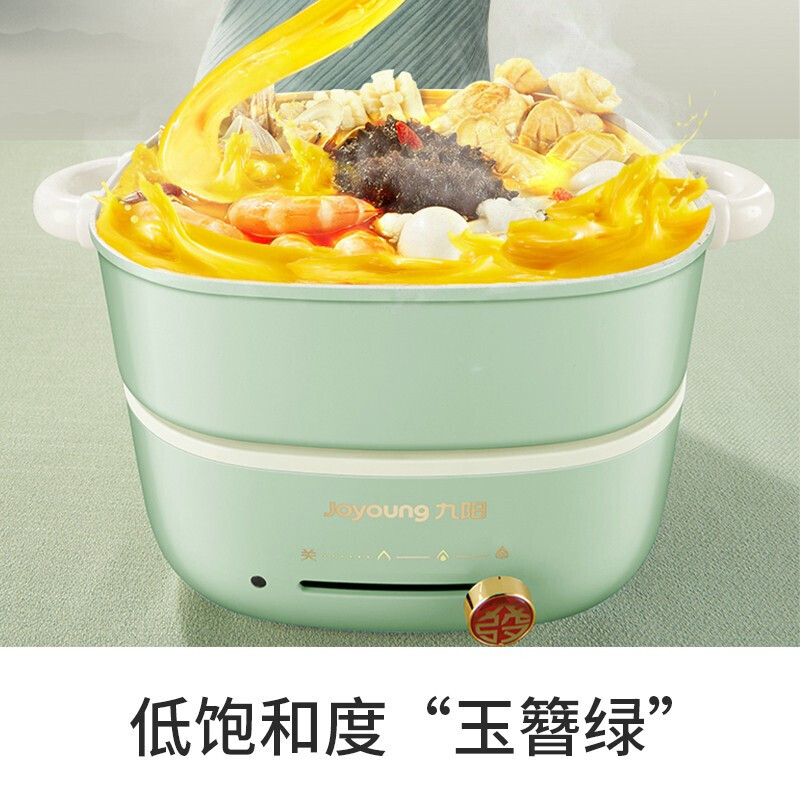 九阳HG30-G510电火锅多功能锅宿舍电炒热煮锅涮煮焖炖一体锅家用