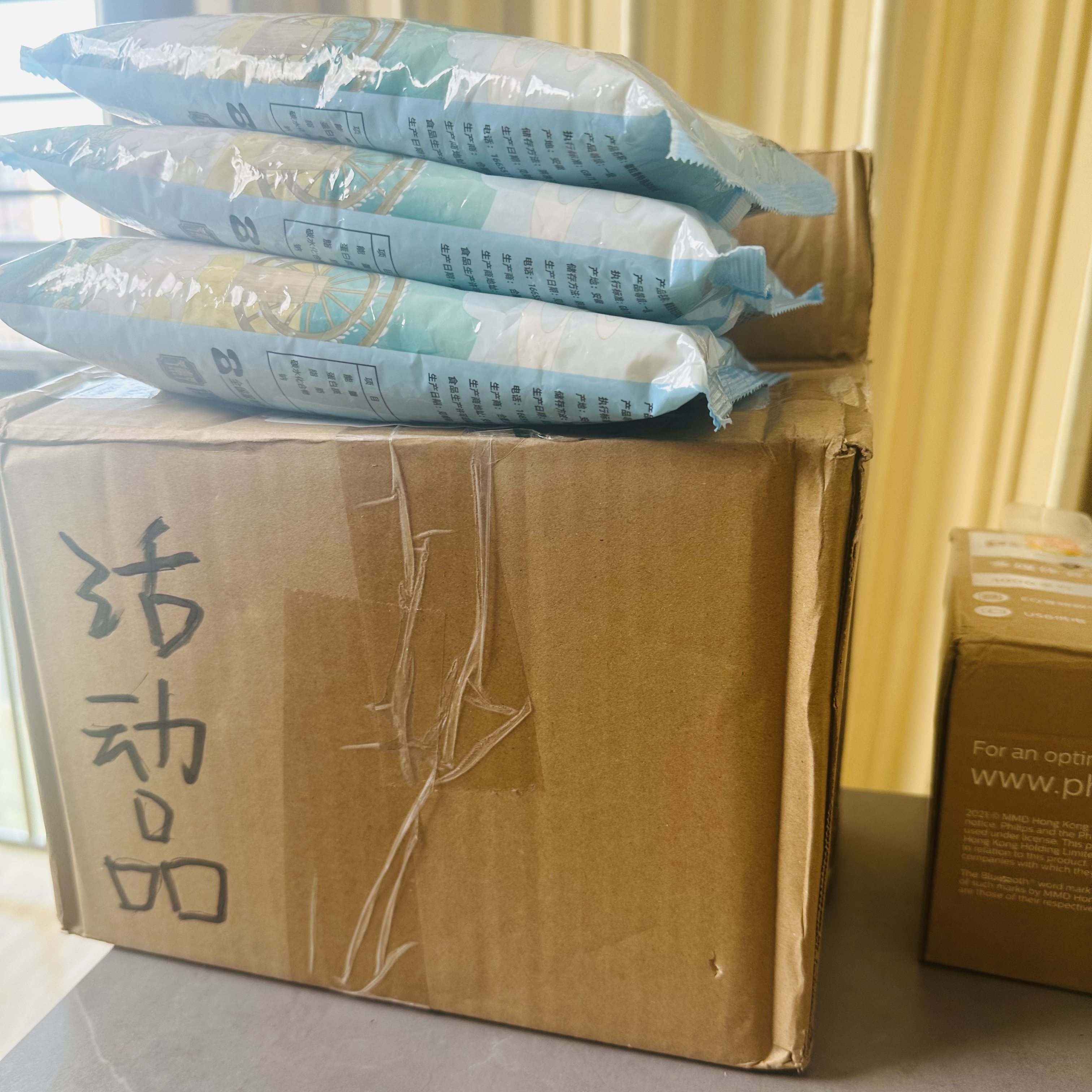 700g活动商品如视频推荐--【服饰配件厂家赞助】_2