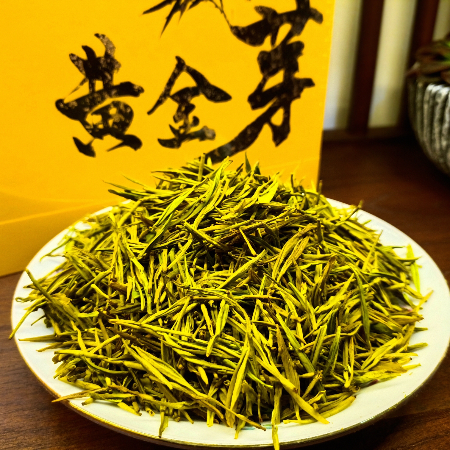 明前黄金芽绿茶，高品质