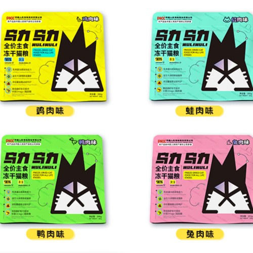 乌力乌力新版主食冻干猫粮零食高蛋白蛙兔肉猫全价主粮200g猫冻干