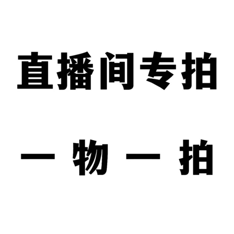 盆景高端花卉绿植