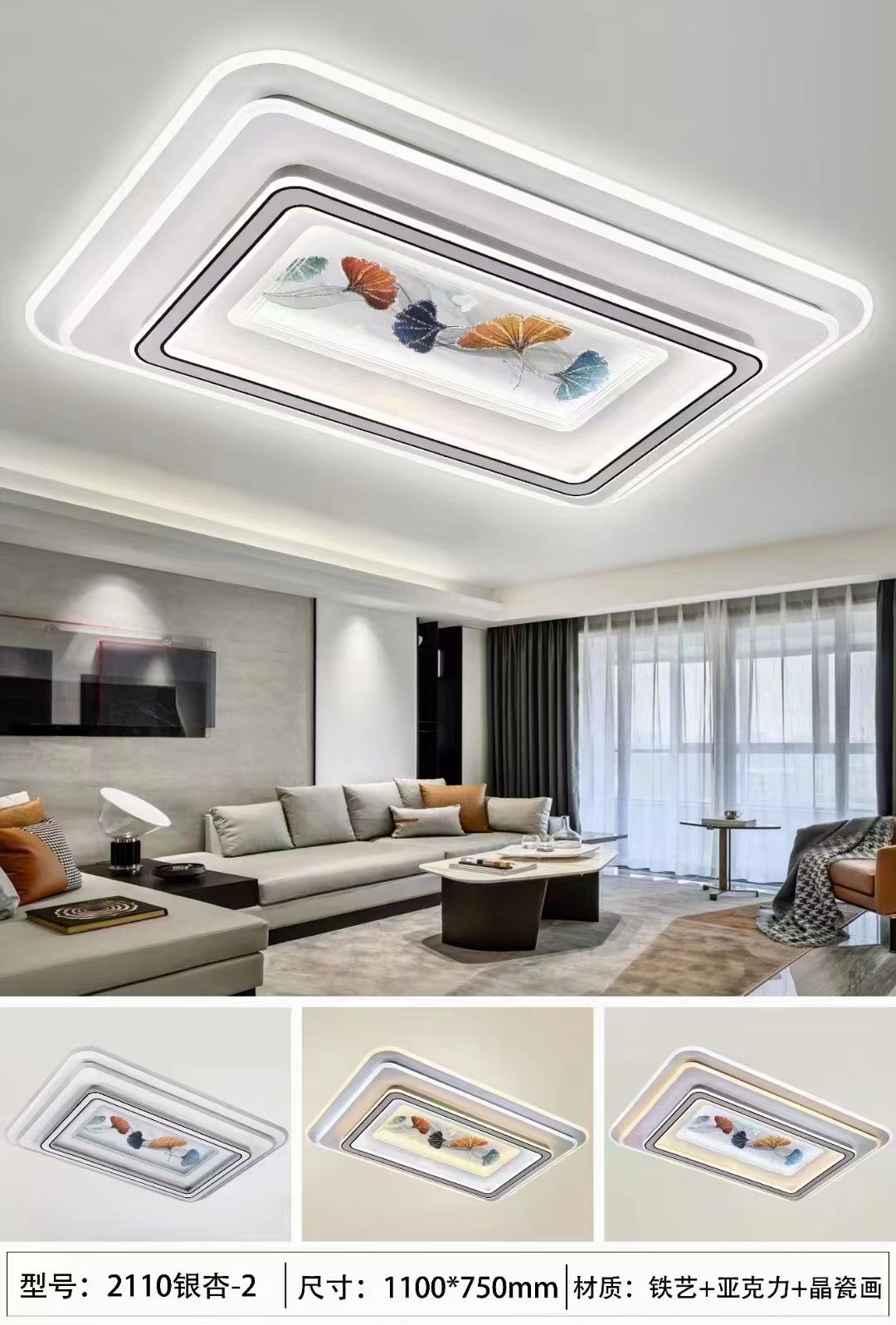 银杏叶大方形吸顶灯方形灯轻奢简约创意简约房间餐厅家用吸顶灯