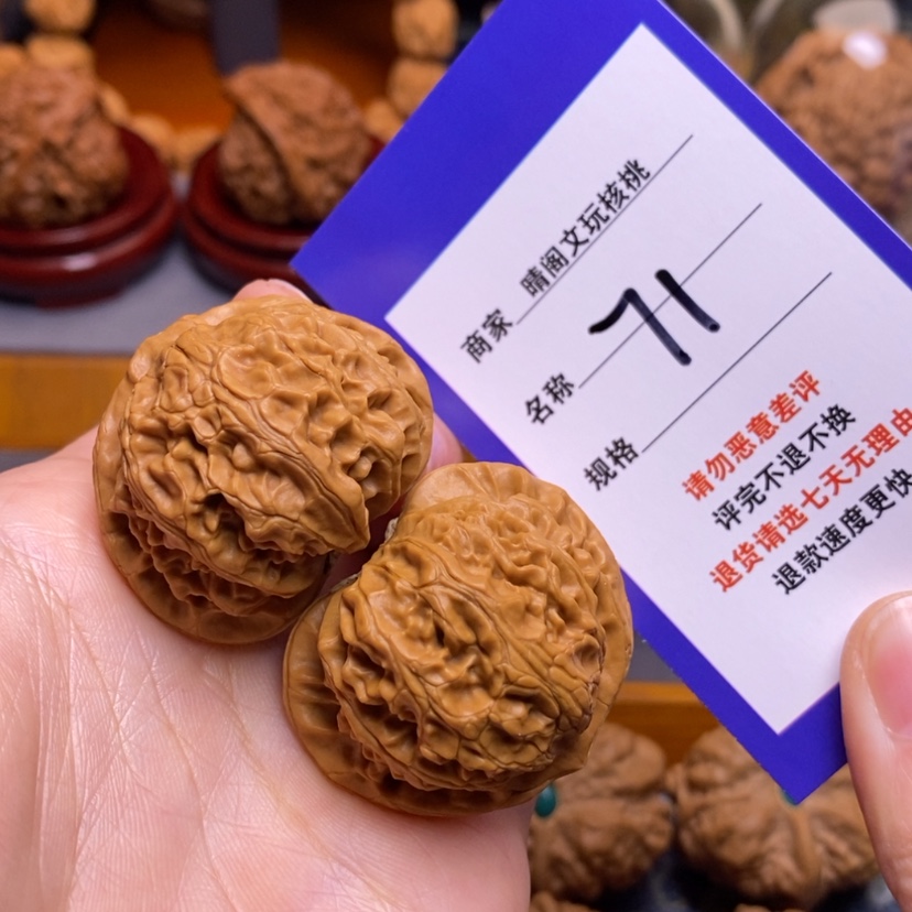 【闪购商品】文玩核桃吊坠宫灯38.5
