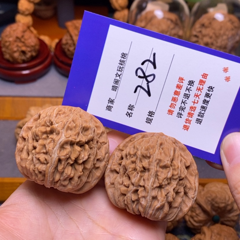 【闪购商品】文玩核桃把件四座楼44.5