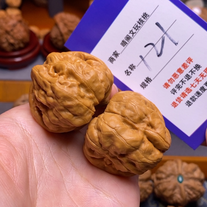 【闪购商品】文玩核桃吊坠蛤蟆头40.5