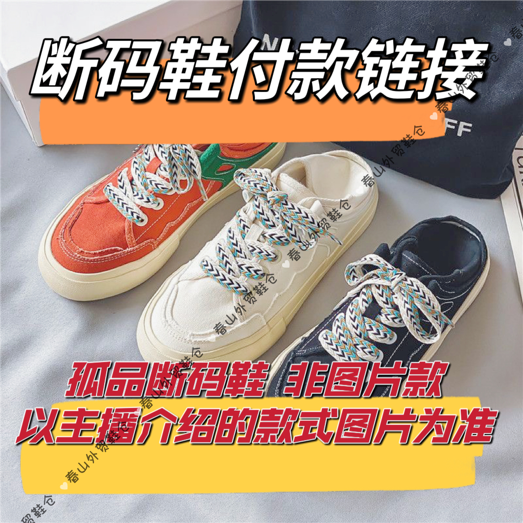 K8 灰蓝不系带 情侣断码鞋