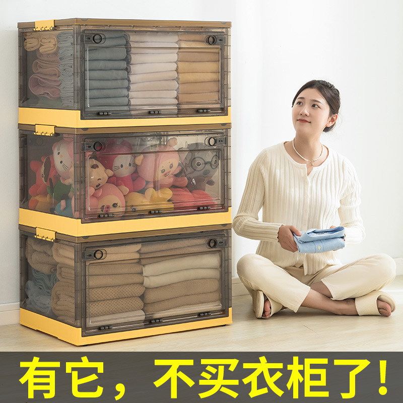 透明折叠收纳箱前开门家用衣服衣物衣柜整理神器衣柜收纳箱储物箱