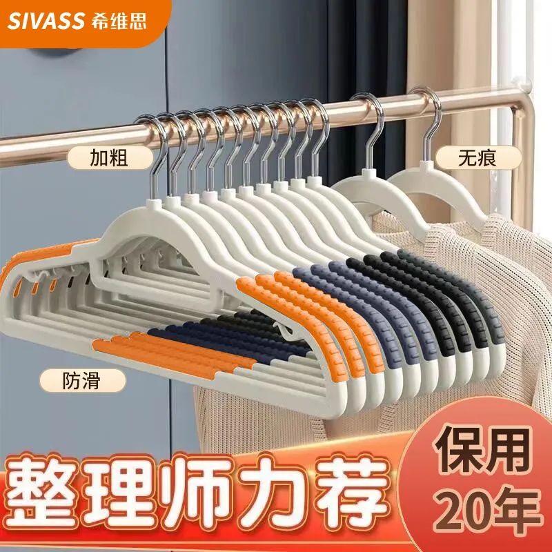 衣架家用晾衣防滑防肩角衣撑晾衣服专用无痕衣架挂衣服不变形挂架