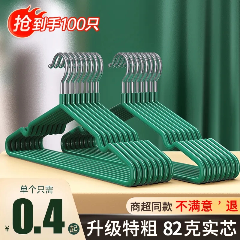 希维思加粗衣架宿舍用学生晒衣撑家用挂衣防滑衣服架子衣挂晾衣架