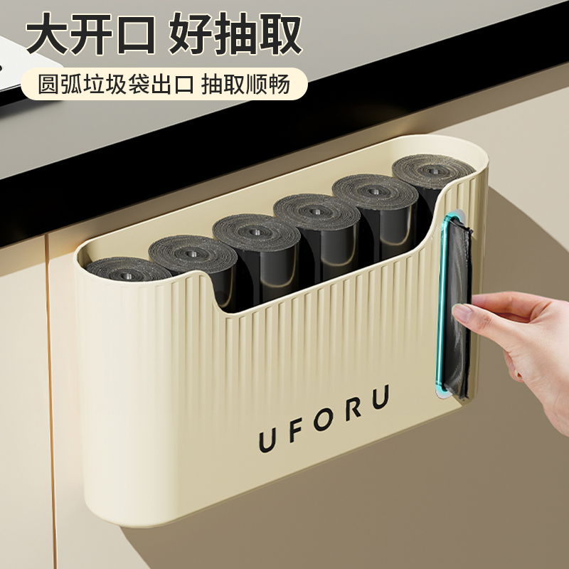 垃圾袋收纳神器厨房放垃圾袋收纳盒壁挂抽取盒置物架厨房各种神器